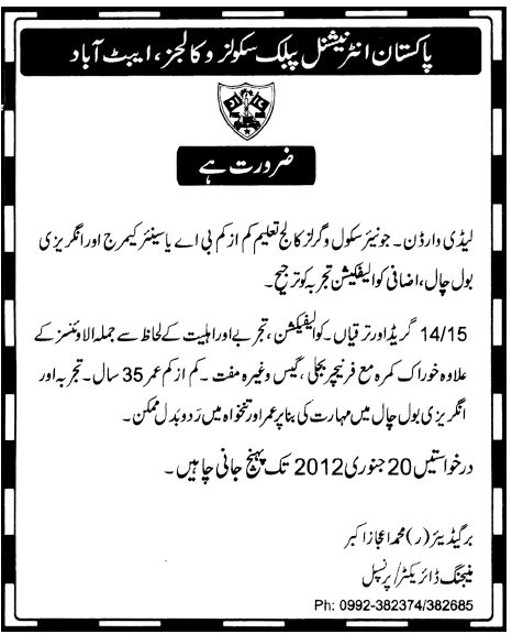 Pakistan International Public Schools and Colleges, Abbottabad Required Lady Warden
