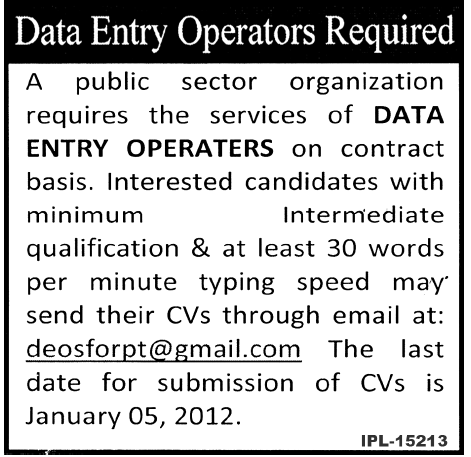 Data Entry Operators Required by a Public Sector Organization