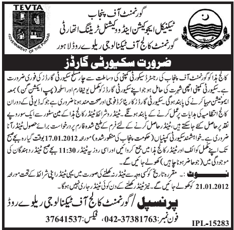 TEVTA Lahore Required Security Guards