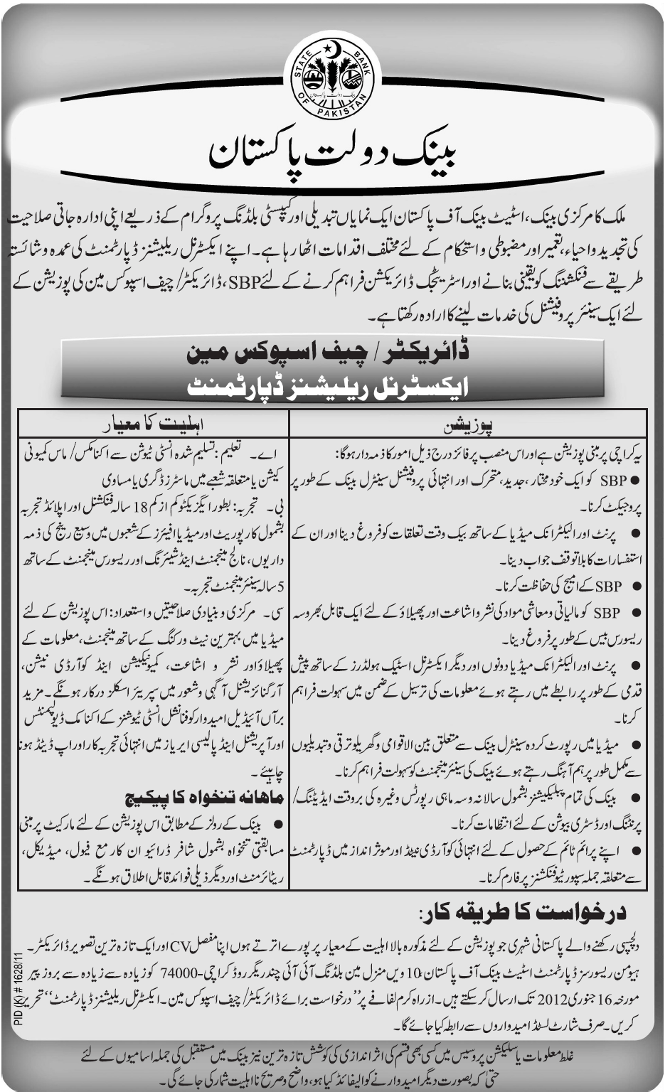 State Bank of Pakistan Required the Services of Director/Chief Spokesman