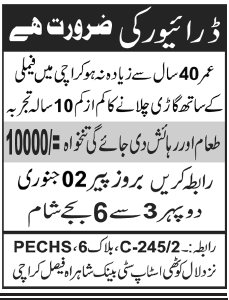 Driver Required in Karachi