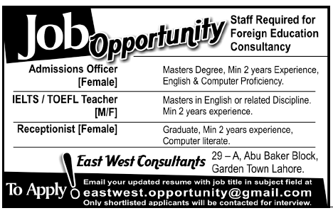 East West Consultant Lahore Required Staff