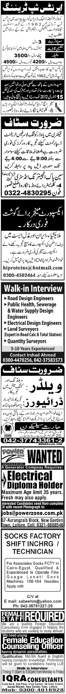 Misc. Jobs in Lahore Jang Classified 4