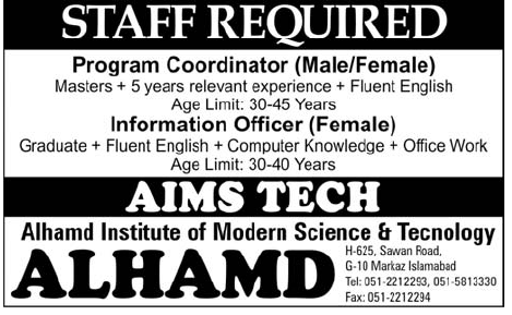 AIMS TECH Islamabad Required Program Coordinator and Information Officer