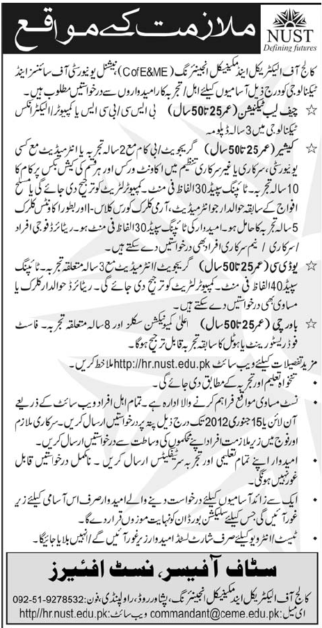 NUST Islamabad Jobs Opportunities