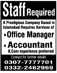Office Manager and Accountant Required in Islamabad