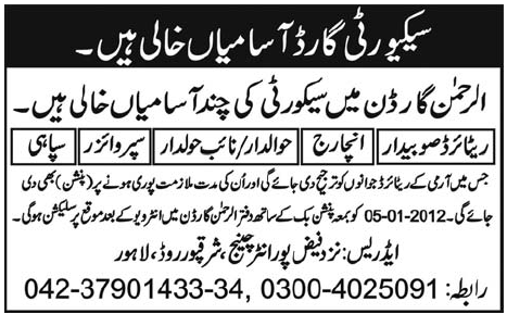 Al-Rehman Gardens Lahore Required Security Guards
