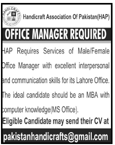 Handicraft Association of Pakistan Required Office Manager for Lahore