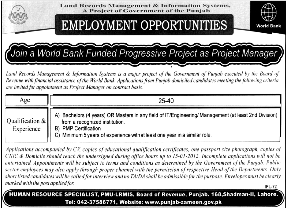 Land Records Management & Information Systems Required Project Manager