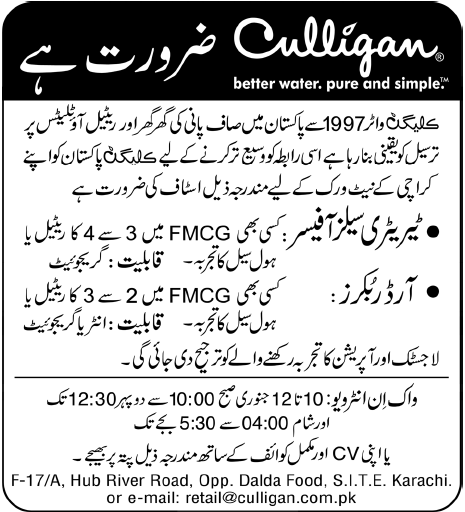 Culligan Karachi Required Territory Sales Officer and Order Bookers