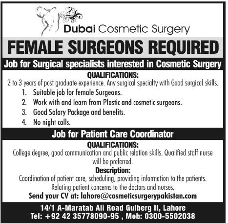 Dubai Cosmetic Surgery Lahore Required Female Surgeons