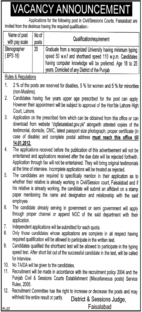 Civil/Sessions Courts, Faisalabad Required Stenographer