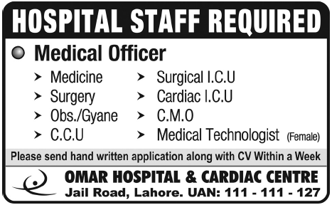 Omar Hospital & Cardiac Centre Lahore Required Hospital Staff