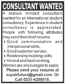 Consultant Required in Lahore