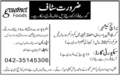 Gourmet Foods Lahore Required Branch Cashier and Security Guard