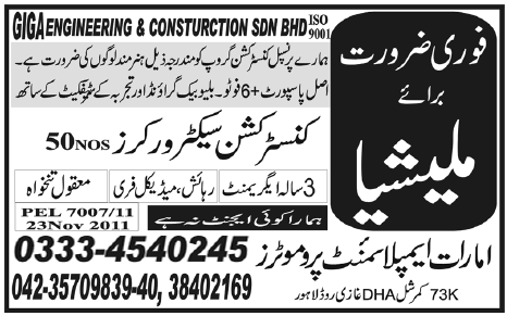 Construction Sector Workers Required for Malaysia