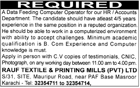 Rauf Textile & Printing Mills Pvt Ltd Karachi Required Data Feeding Computer Operator