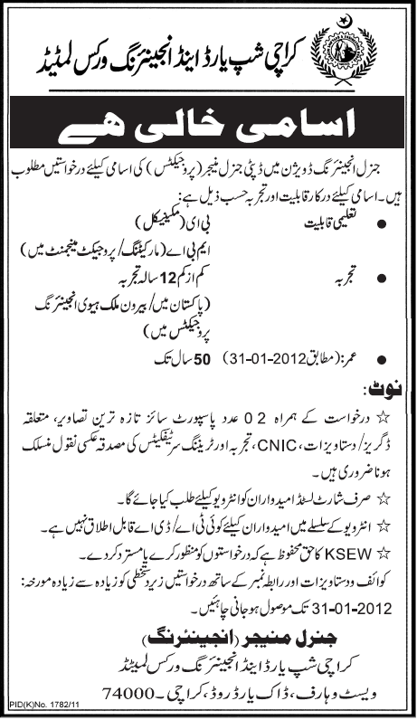 Karachi Shipyard and Engineering Works Limited Job Opportunities