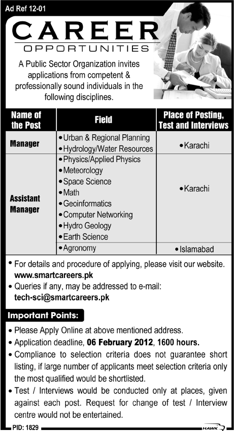 Manager and Assistant Manager Required by a Public Sector Organization