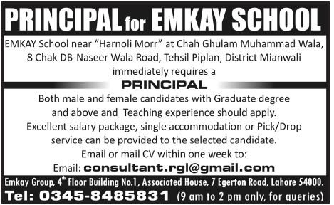 Principal Required by EMKAY School