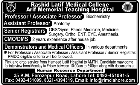 Rashid Latif Medical College Arif Memorial Teaching Hospital Required Staff