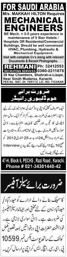 Misc. Jobs in Karachi Jang Classified 2