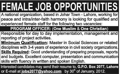 Program Officer Required in Lahore