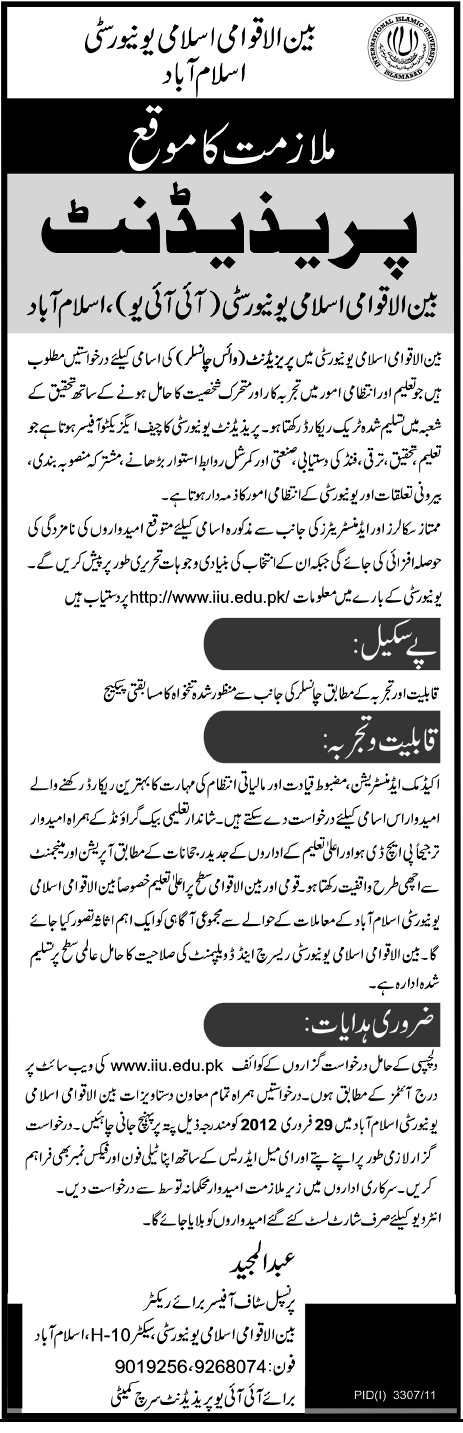 International Islamic University Islamabad Required the Services of President (Vice Chancellor)