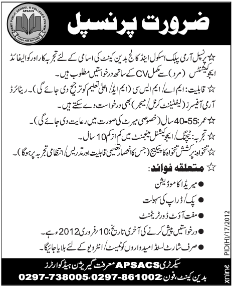 Principal Required Army Public School and College Badin Cantt