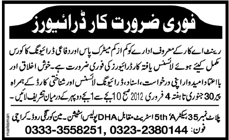 Drivers Required in Karachi