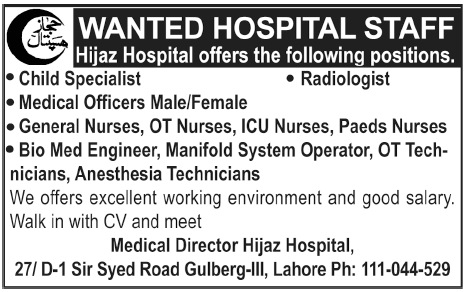 Hijaz Hospital Lahore Required Staff