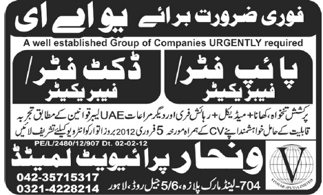 Pipe Fitter and Duct Fitter Required Dubai