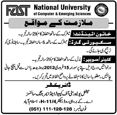 FAST National University of Computer & Emerging Sciences Jobs Opportunity