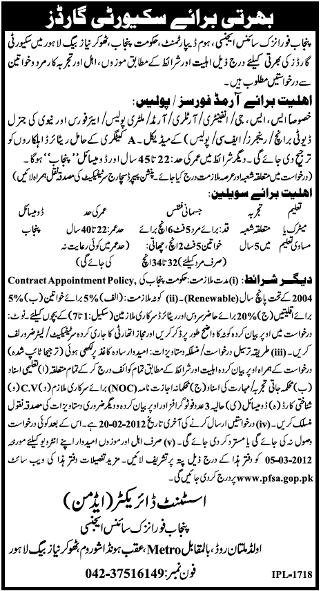 Punjab Forensic Science Agency, Home Department, Government of the Punjab Required Security Guards