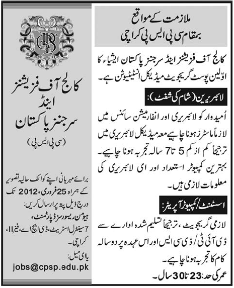 College of Physician and Surgeon Pakistan Required Librarian and Assistant/Computer