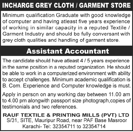 Rauf Textile & Printing Mills Pvt Ltd. Required Staff