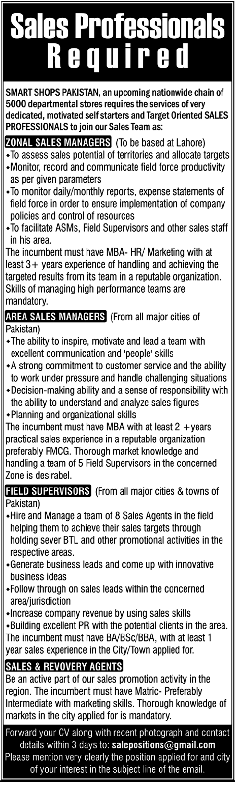 Jobs in Smart Shops Pakistan