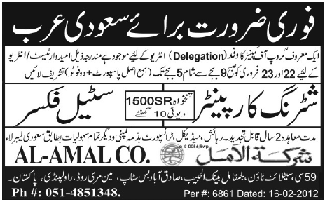 Shattering Carpenter and Steel Fixer Required for Saudi Arabia