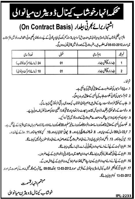 Canals Department Khushab Canal Division Mianwali Required Baildars