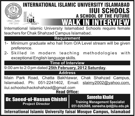 International Islamic University Islamabad (IIUI Schools) Required Female Teachers