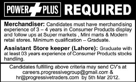 Power Plus Required Merchandiser and Assistant Store Keeper