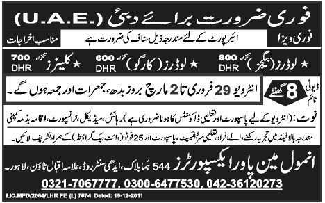 Loaders and Cleaners Required for Dubai, UAE
