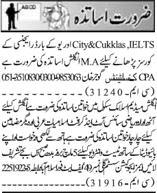 Misc. Jobs in Rawalpindi Jang Classified 2