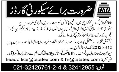 TATA Textile Group Karachi Required Security Guards