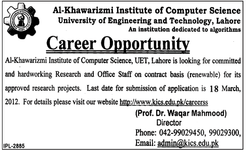 Al-Khawarizmi Institute of Computer Science Jobs Opportunity