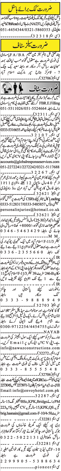 Misc. Jobs in Rawalpindi Jang Classified 3