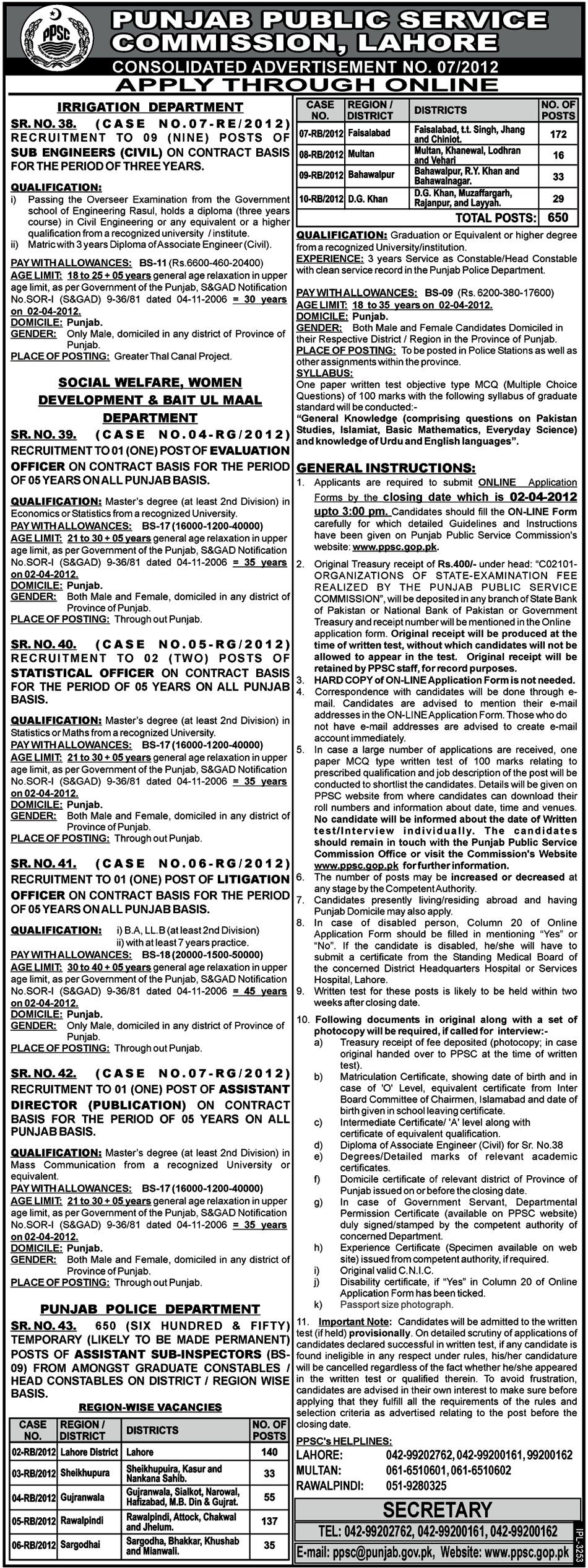 Punjab Public Service Commission (Govt), Lahore Jobs