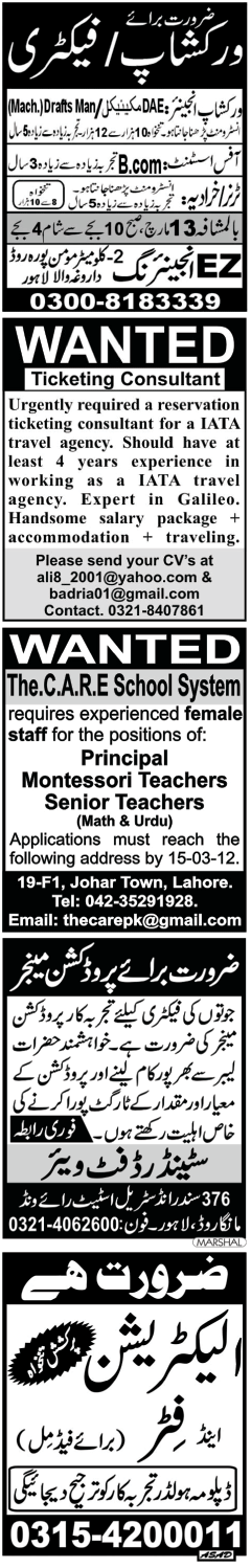 Classified Lahore Jang Misc. Jobs 4