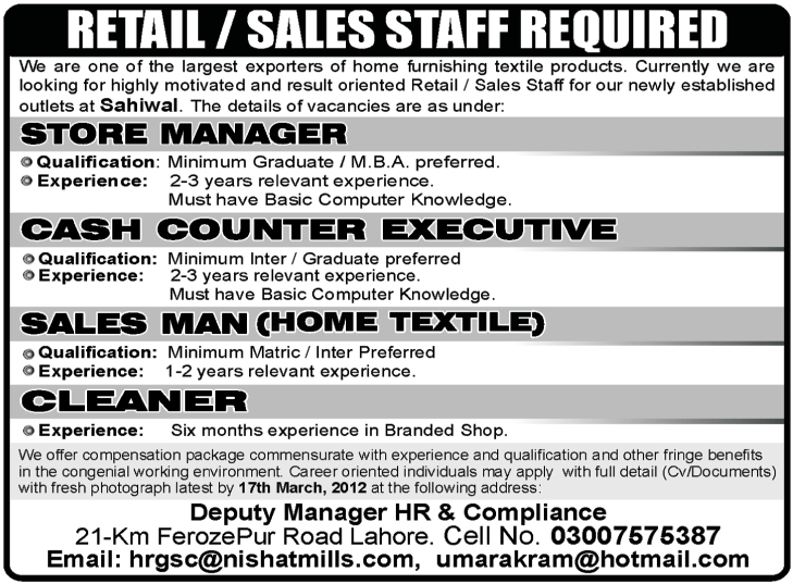 Home Furnishing Textile Products Company Jobs