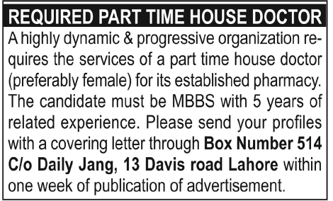 MBBS Doctor (Part Time) Jobs